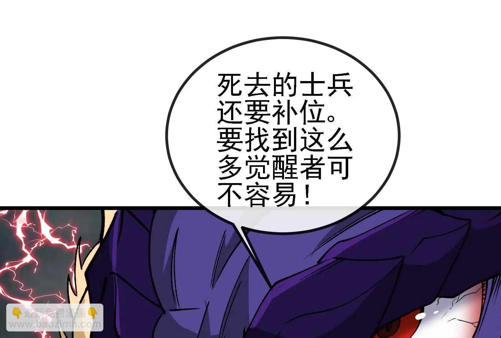 第094话 作战开始！(1/5)-第94话