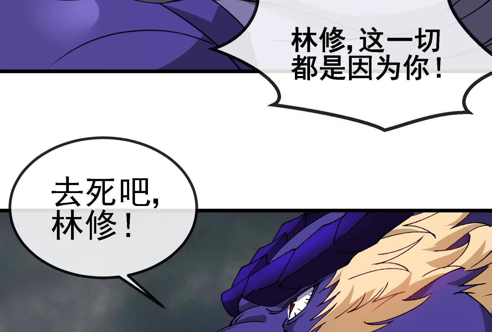 第094话 作战开始！(1/5)-第94话