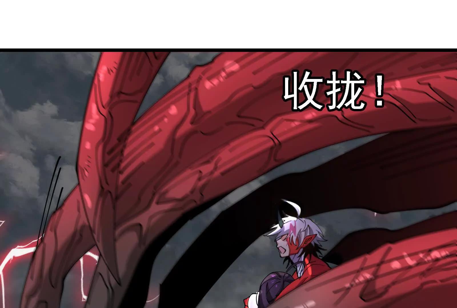 第094话 作战开始！(1/5)-第94话
