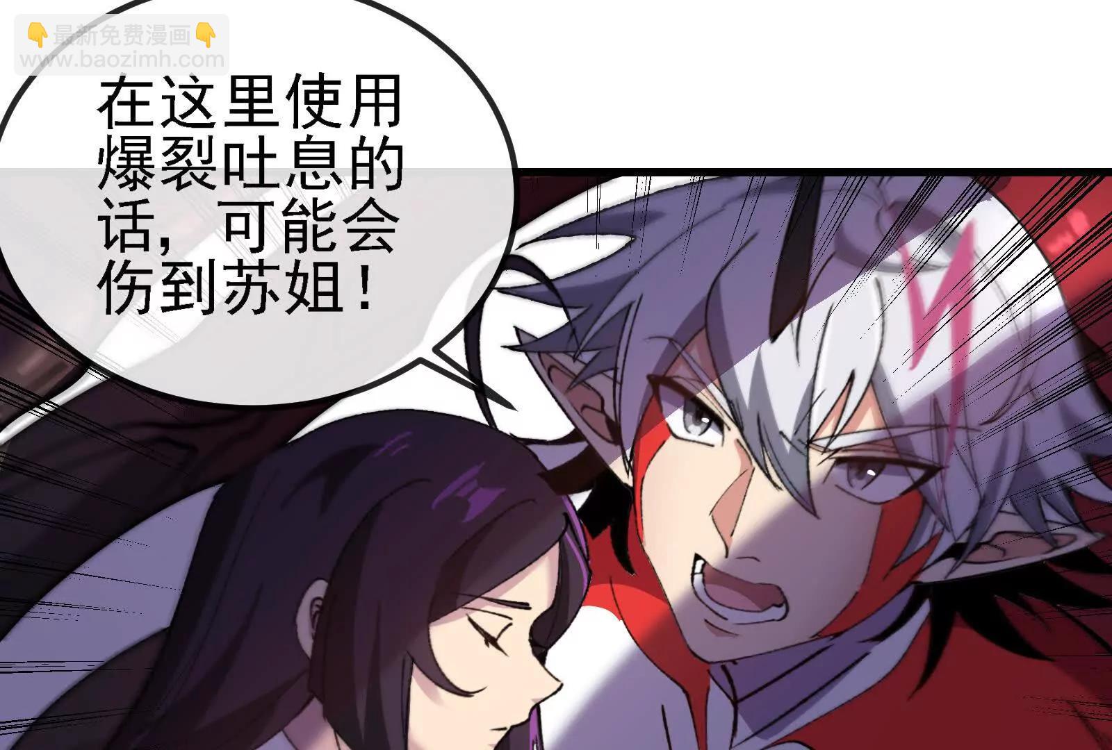 第094话 作战开始！(1/5)-第94话