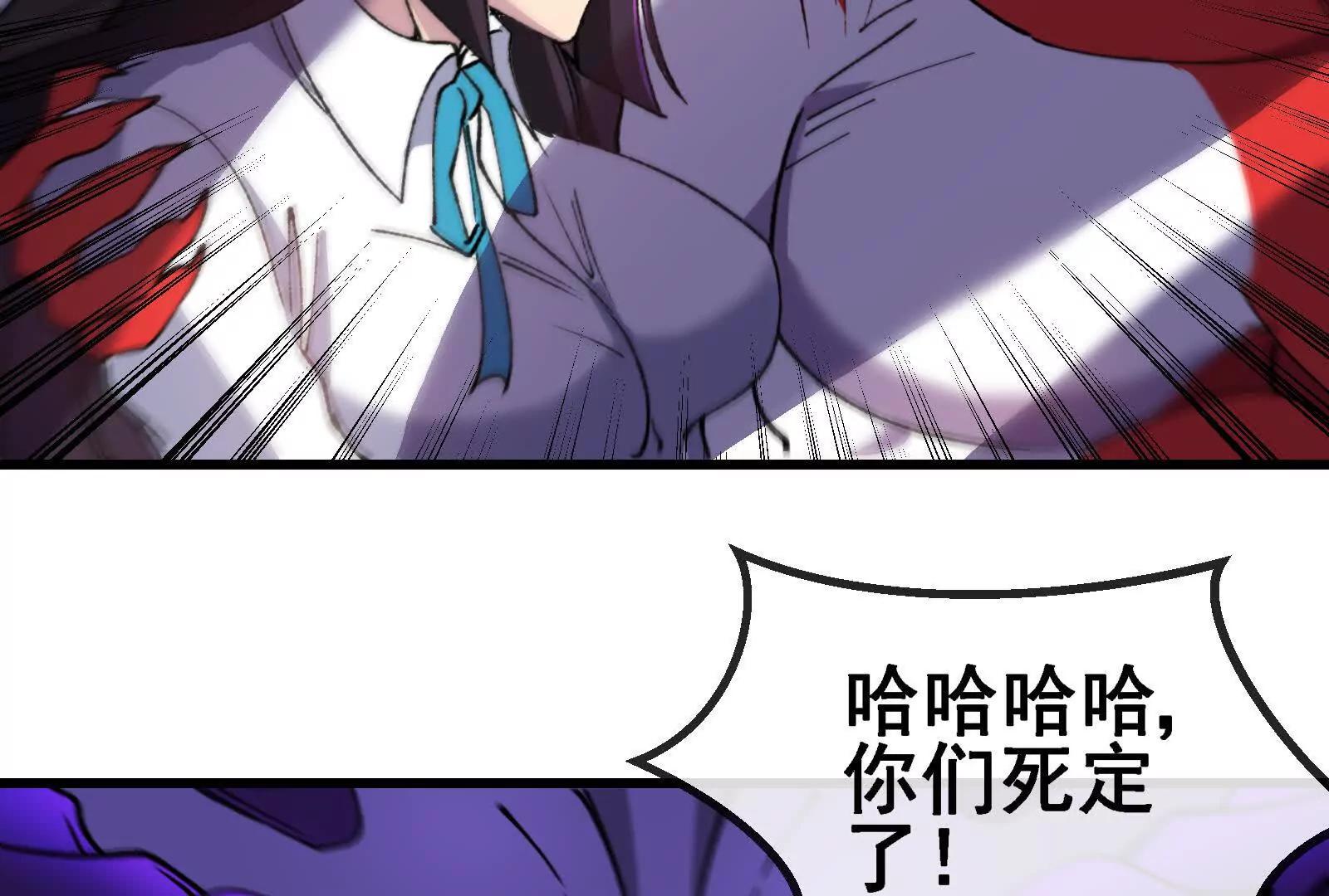 第094话 作战开始！(1/5)-第94话