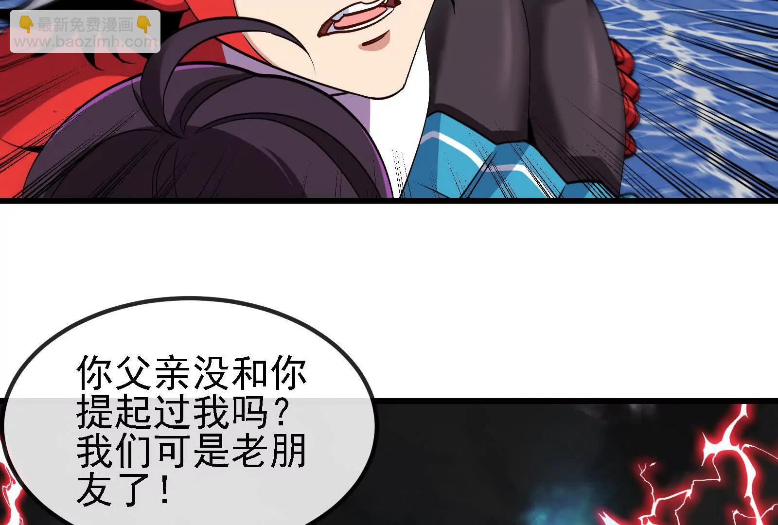 第094话 作战开始！(1/5)-第94话