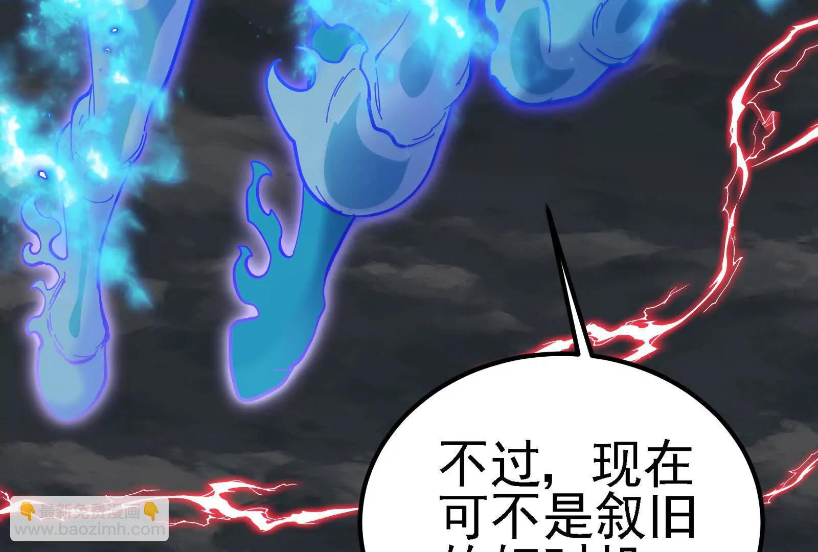 第094话 作战开始！(1/5)-第94话