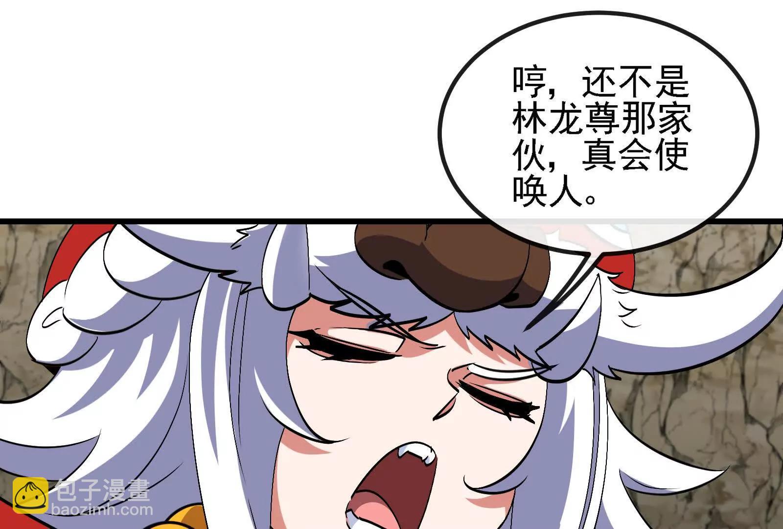 第096话 转弯！爆裂吐息(1/4)-第96话