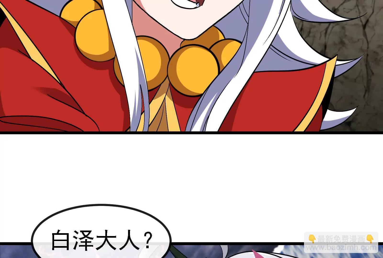 第096话 转弯！爆裂吐息(1/4)-第96话