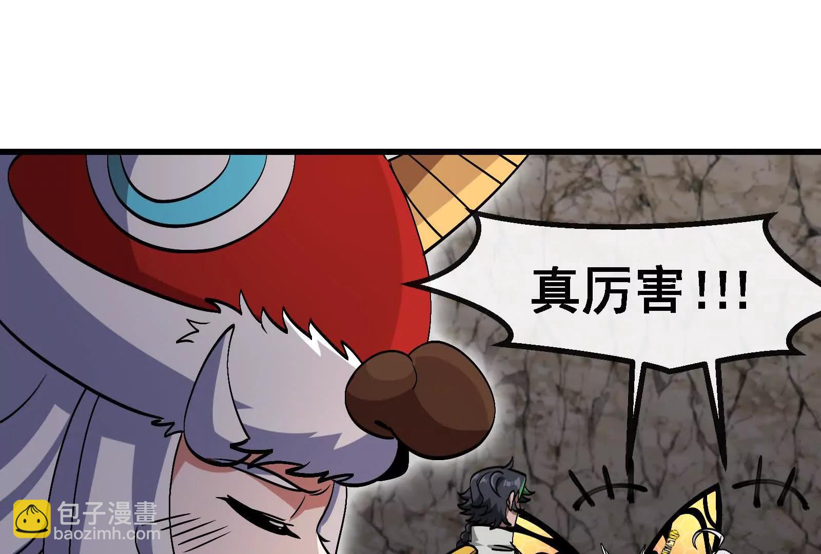 第096话 转弯！爆裂吐息(1/4)-第96话