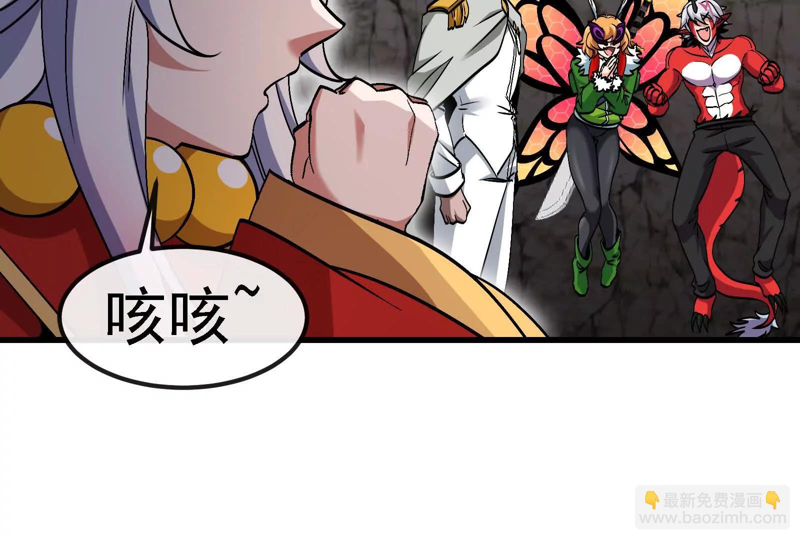 第096话 转弯！爆裂吐息(1/4)-第96话