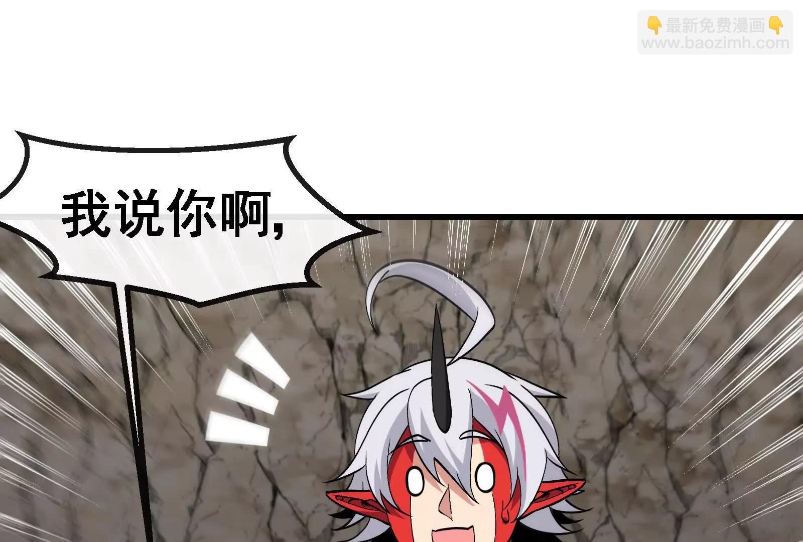 第096话 转弯！爆裂吐息(1/4)-第96话