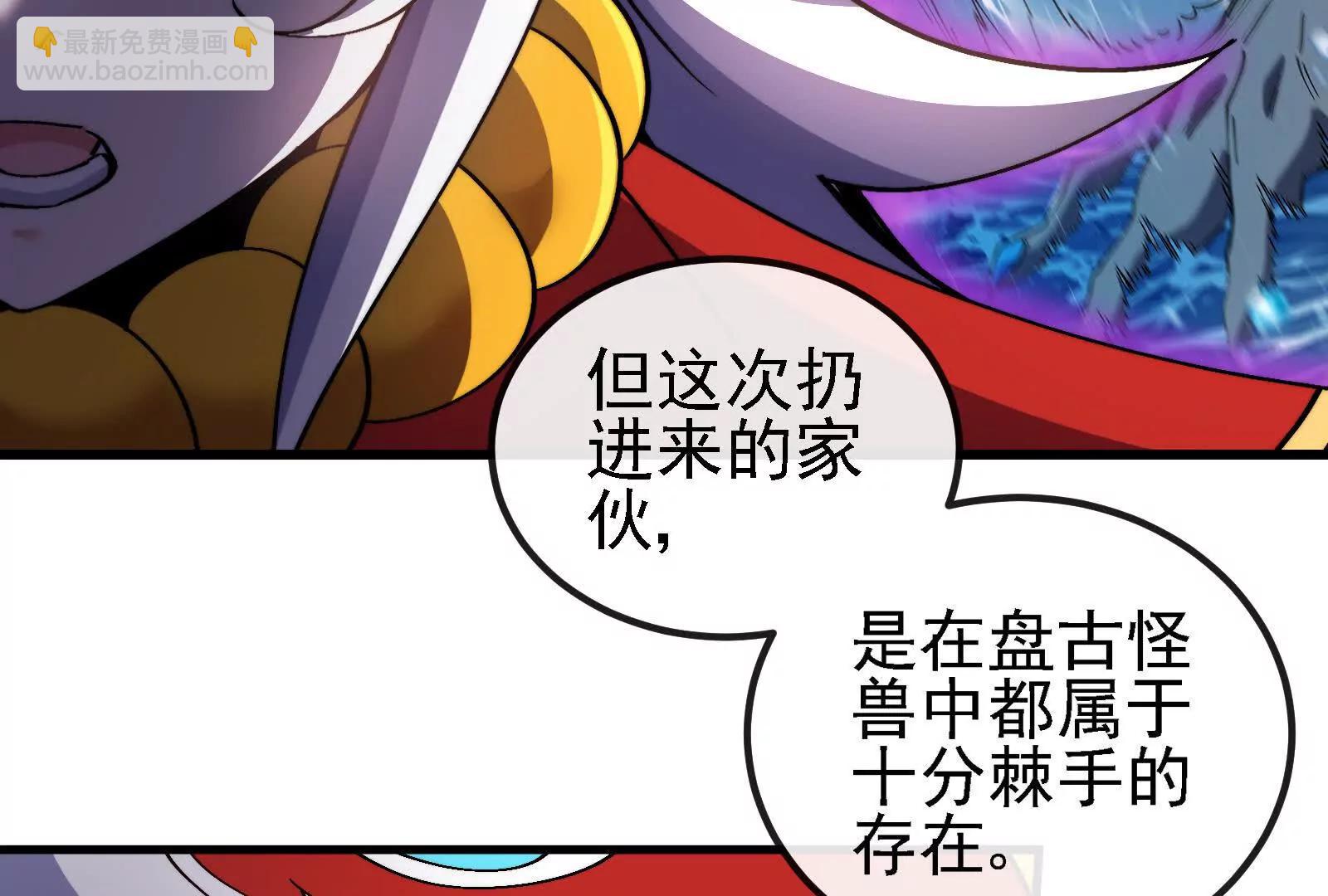 第096话 转弯！爆裂吐息(1/4)-第96话