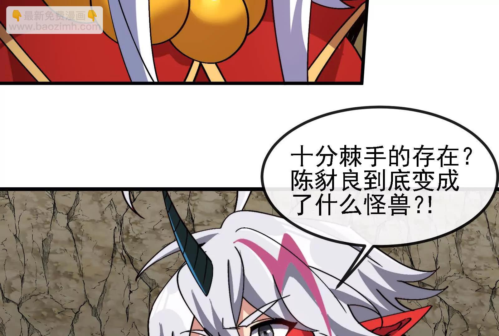 第096话 转弯！爆裂吐息(1/4)-第96话