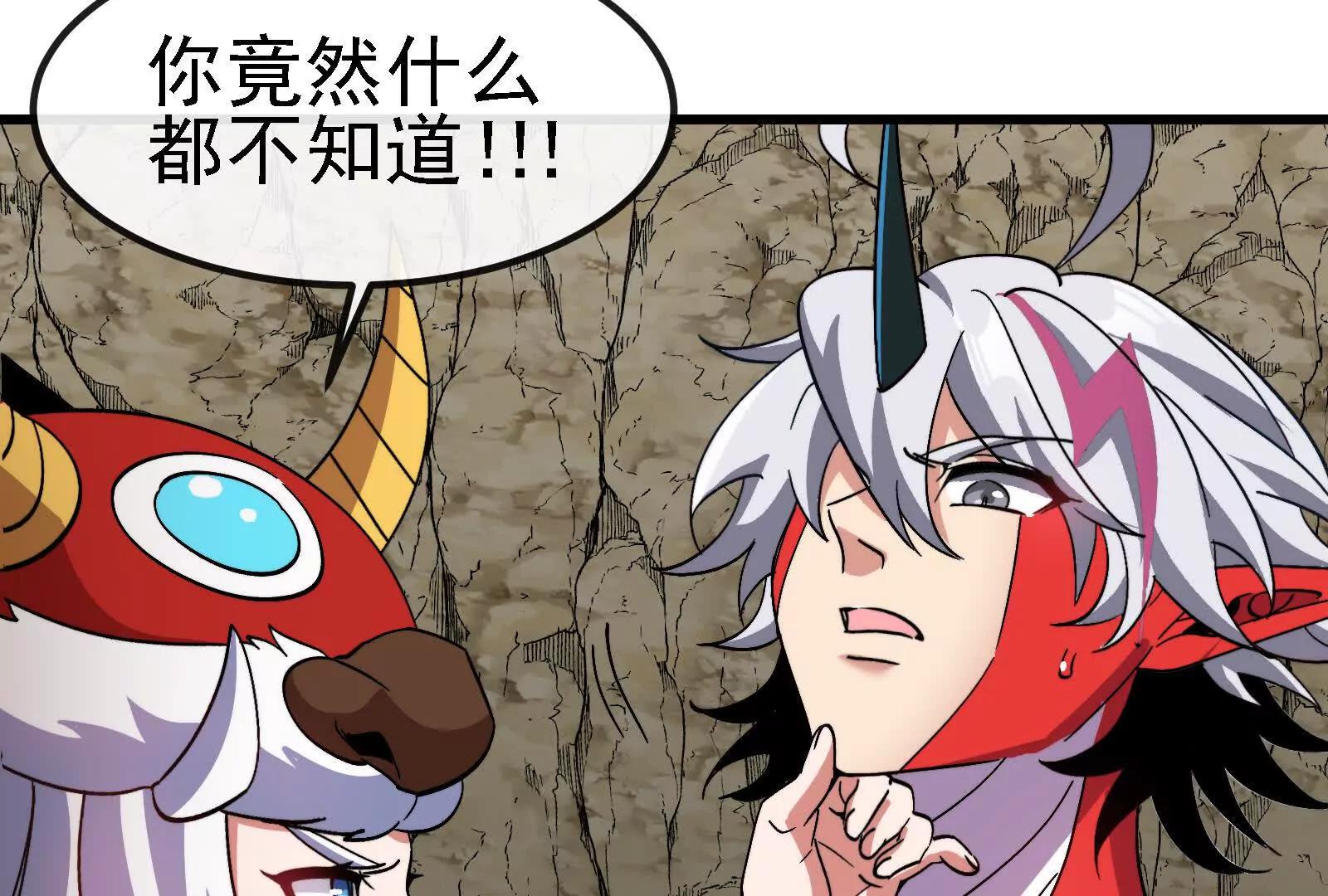 第096话 转弯！爆裂吐息(1/4)-第96话
