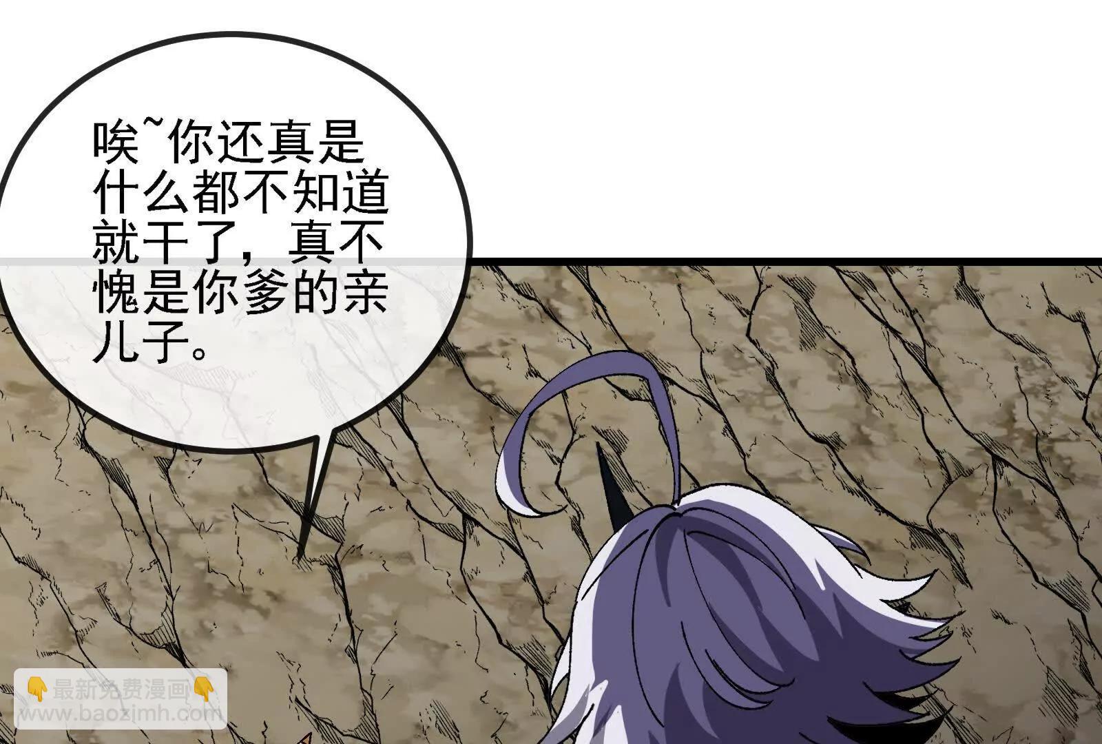 第096话 转弯！爆裂吐息(1/4)-第96话