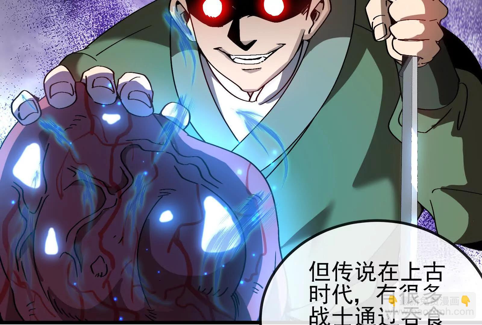 第096话 转弯！爆裂吐息(1/4)-第96话