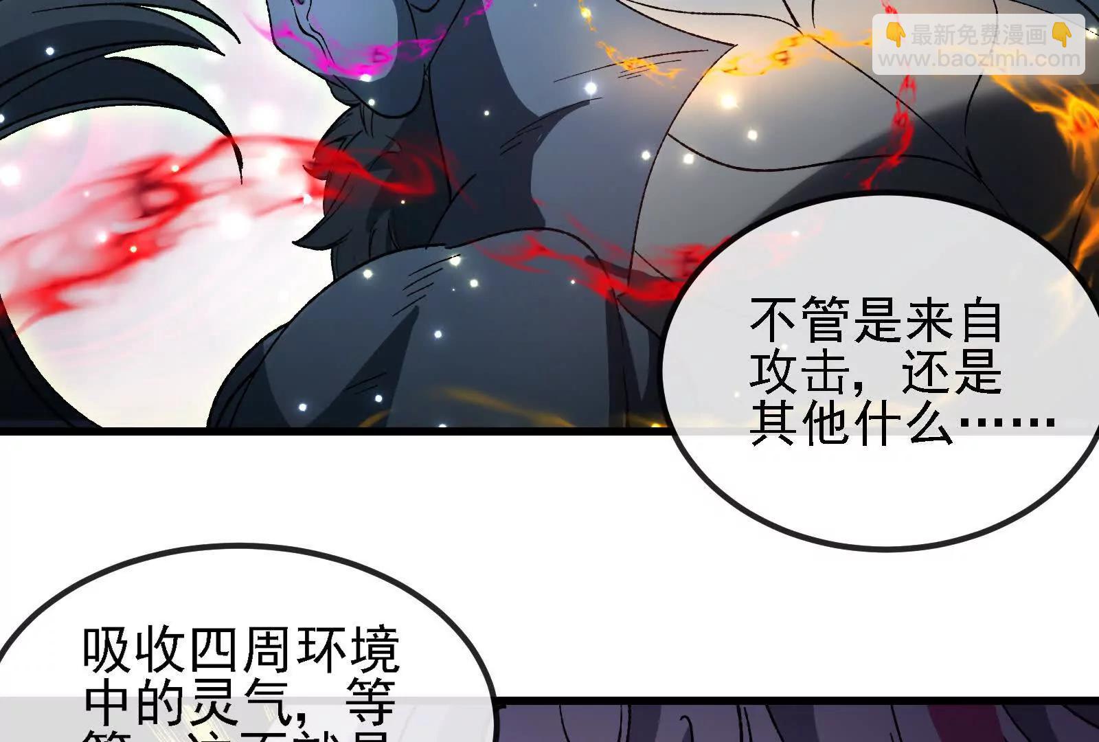 第096话 转弯！爆裂吐息(1/4)-第96话