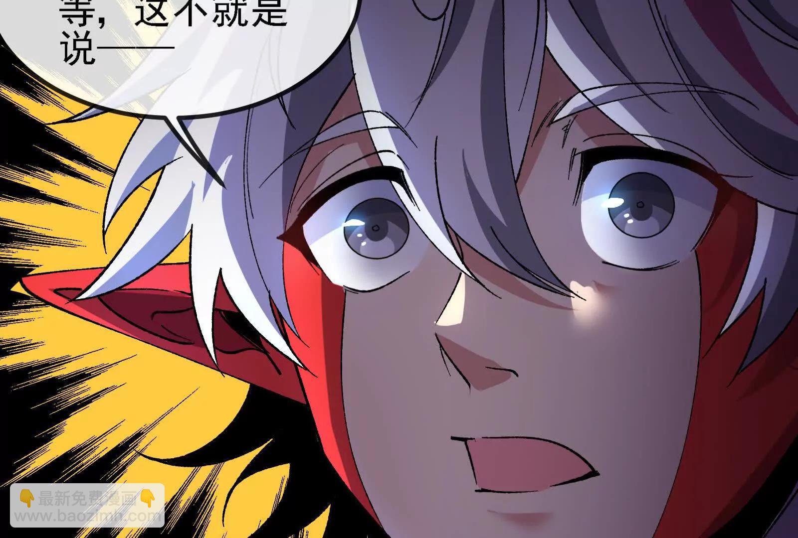 第096话 转弯！爆裂吐息(1/4)-第96话