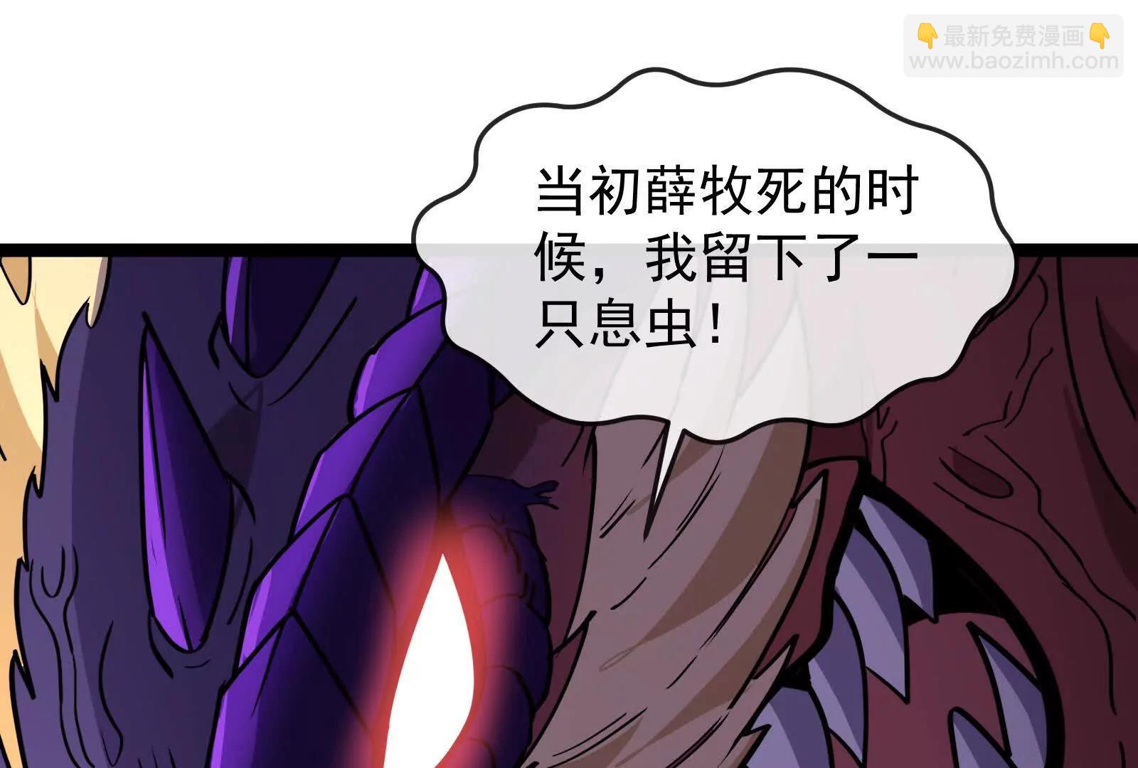 第098话  你父亲的罪(1/5)-第98话