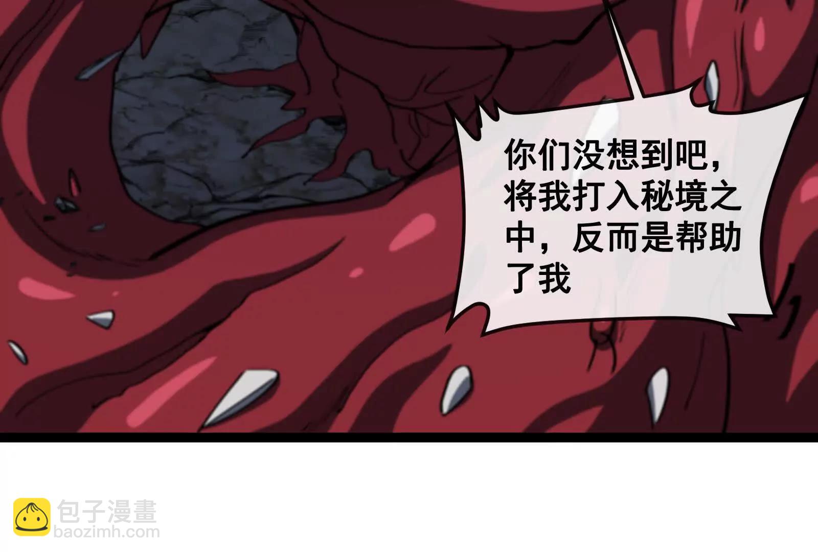 第098话  你父亲的罪(1/5)-第98话