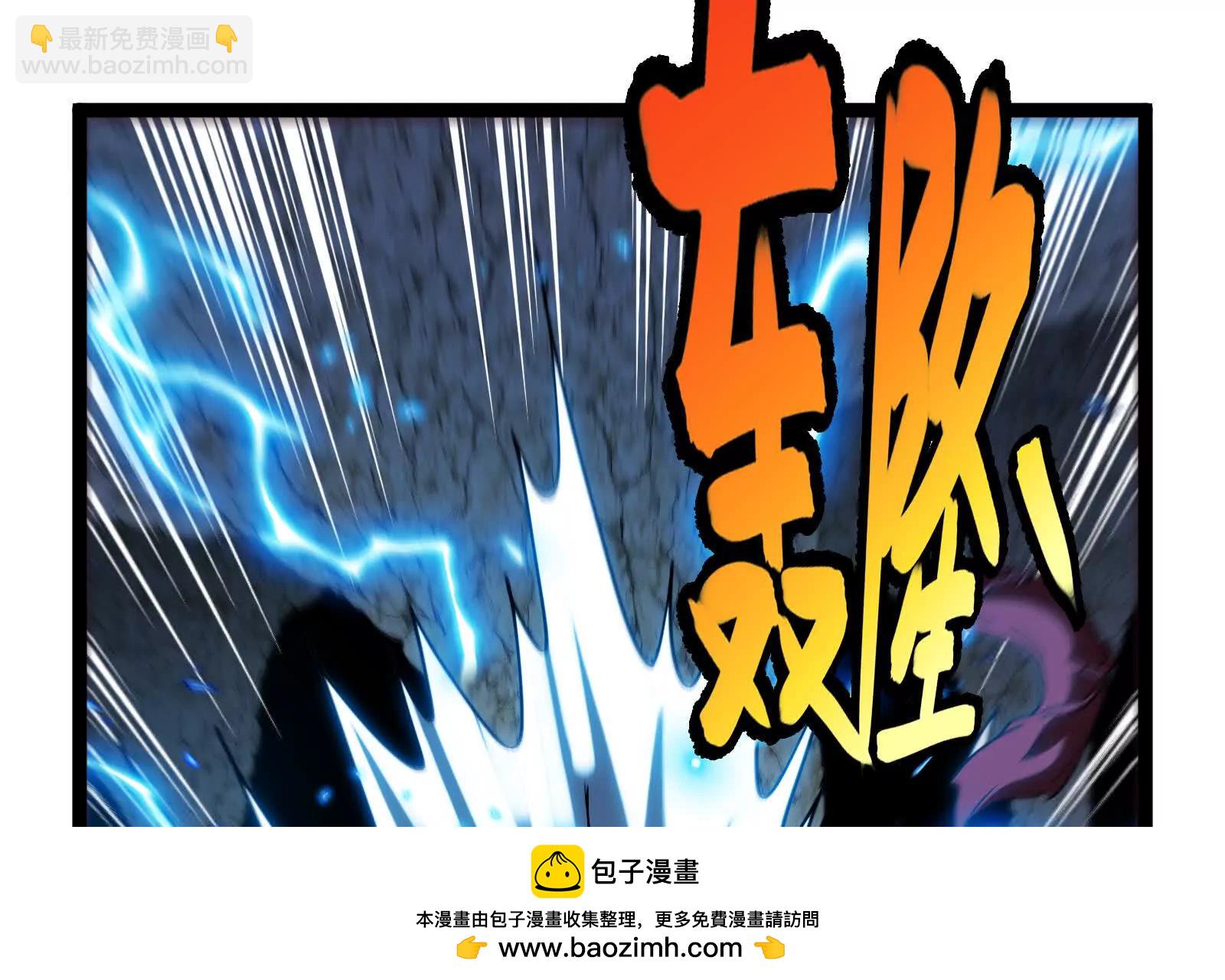 第098话  你父亲的罪(1/5)-第98话