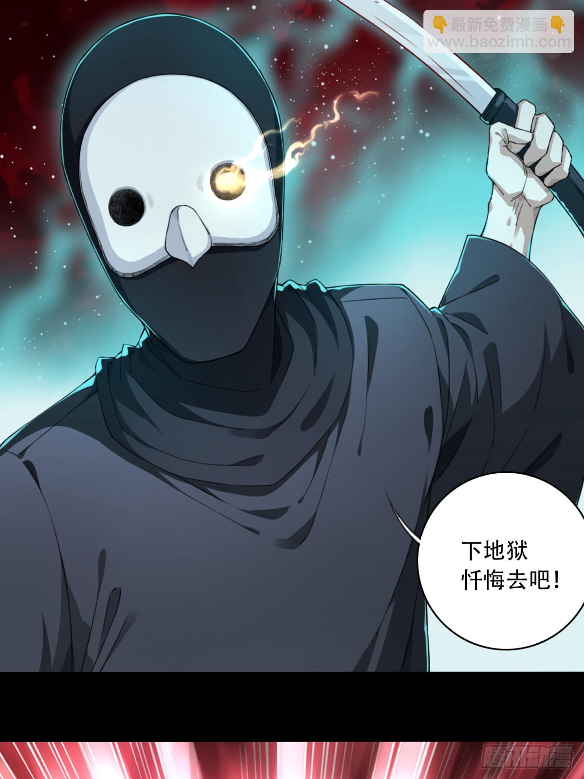 102：地下神殿（5）(1/2)-第104话