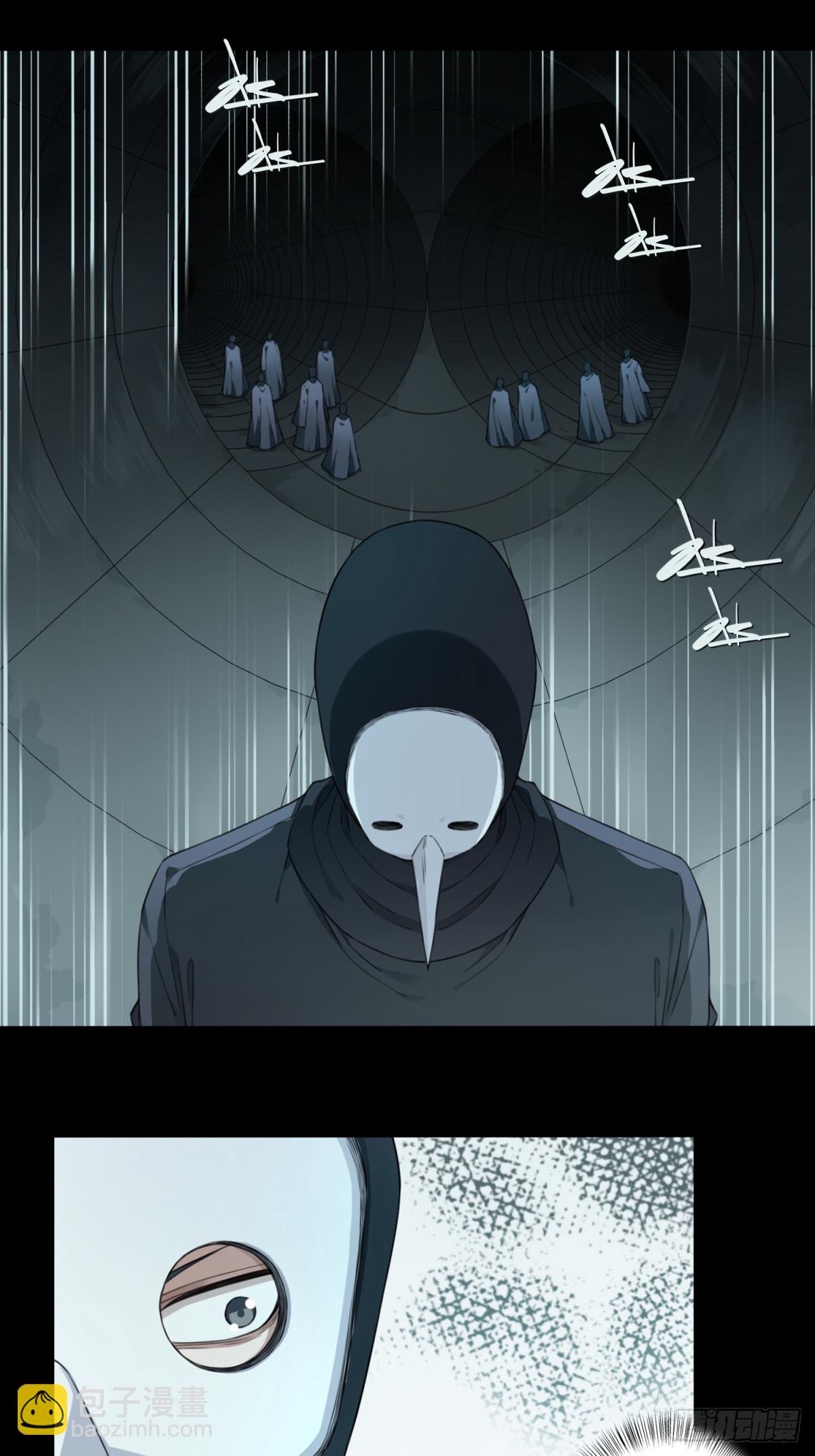 102：地下神殿（5）(1/2)-第104话