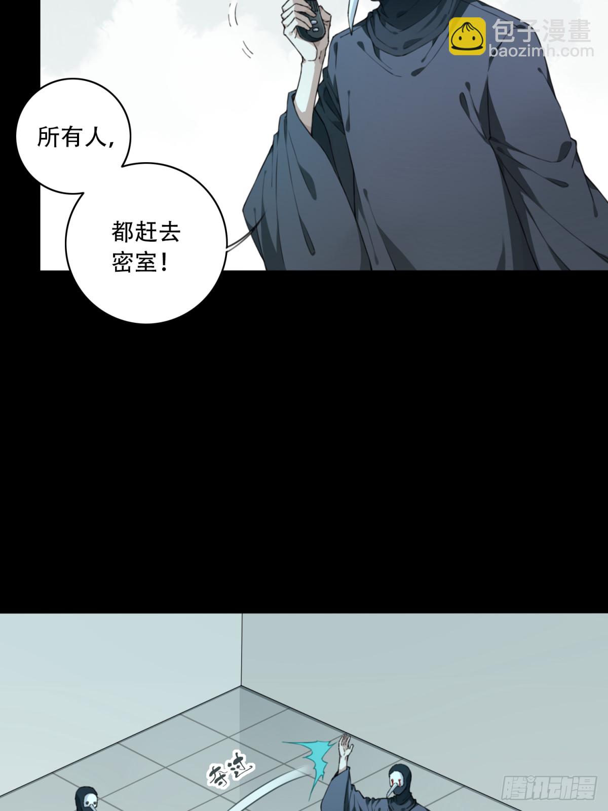 102：地下神殿（5）(1/2)-第104话
