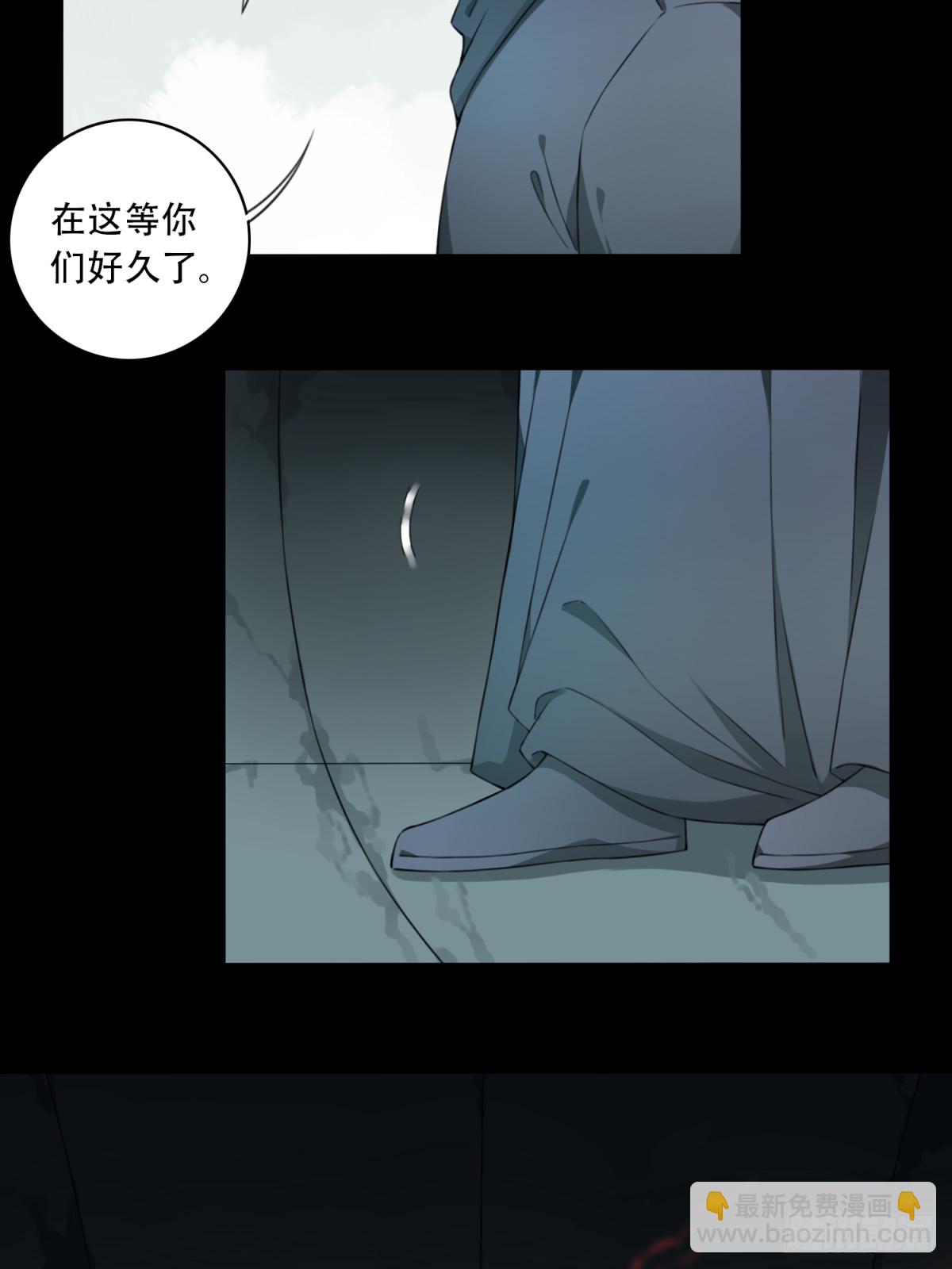 104：地下神殿（7）-第106话