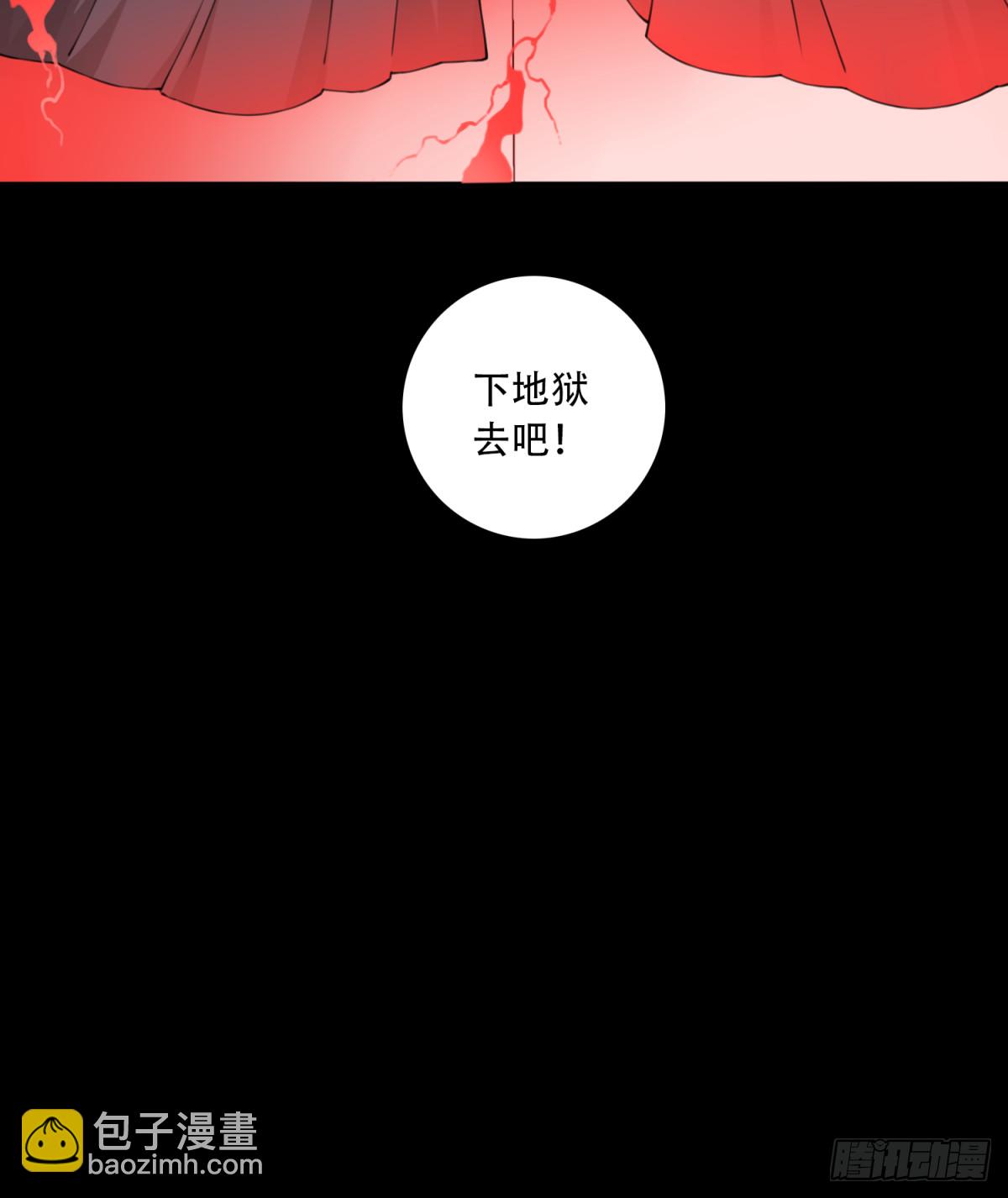104：地下神殿（7）-第106话