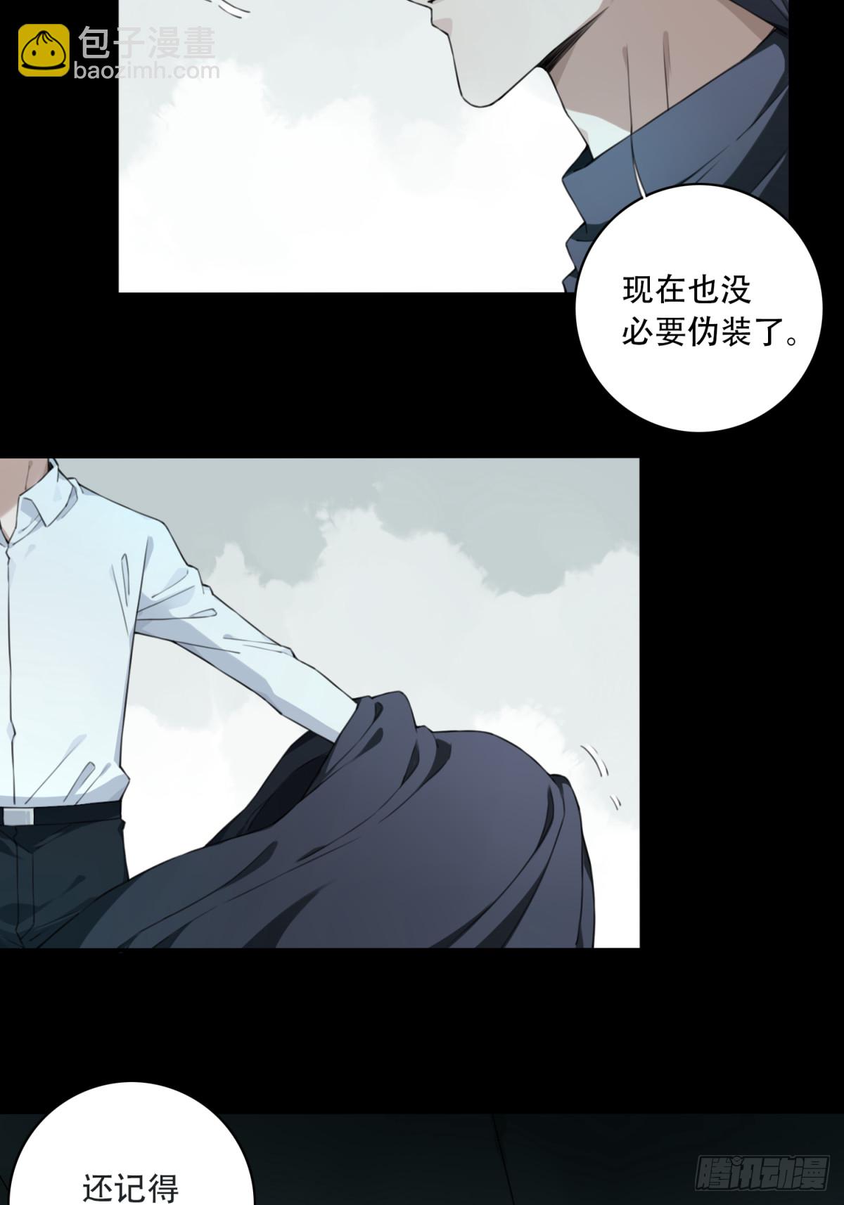 104：地下神殿（7）-第106话