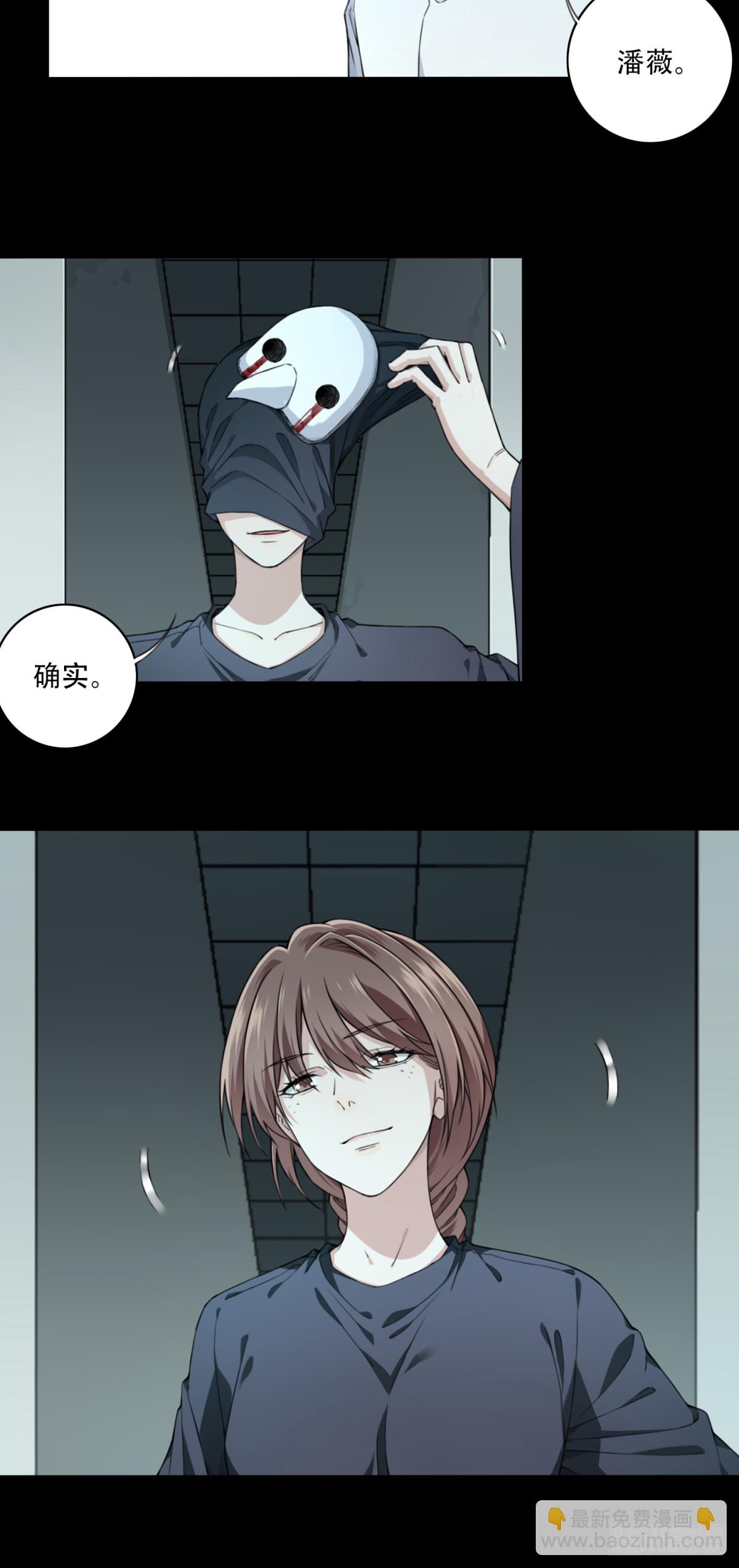 106：地下神殿（9）-第108话