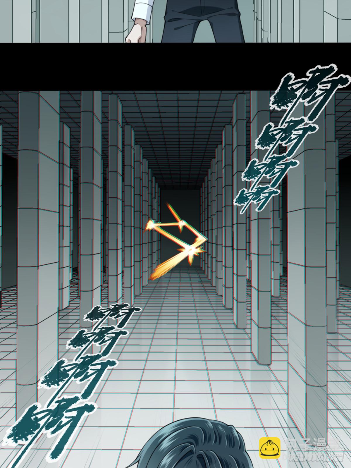 106：地下神殿（9）-第108话