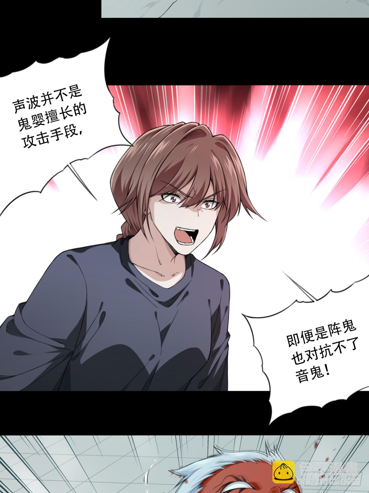 106：地下神殿（9）-第108话