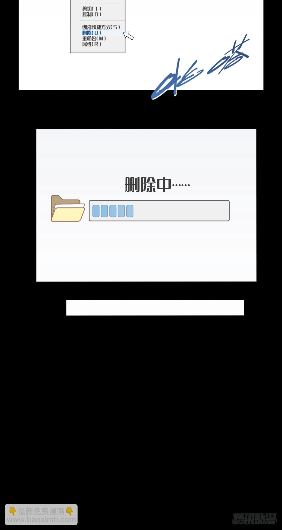 106：地下神殿（9）-第108话