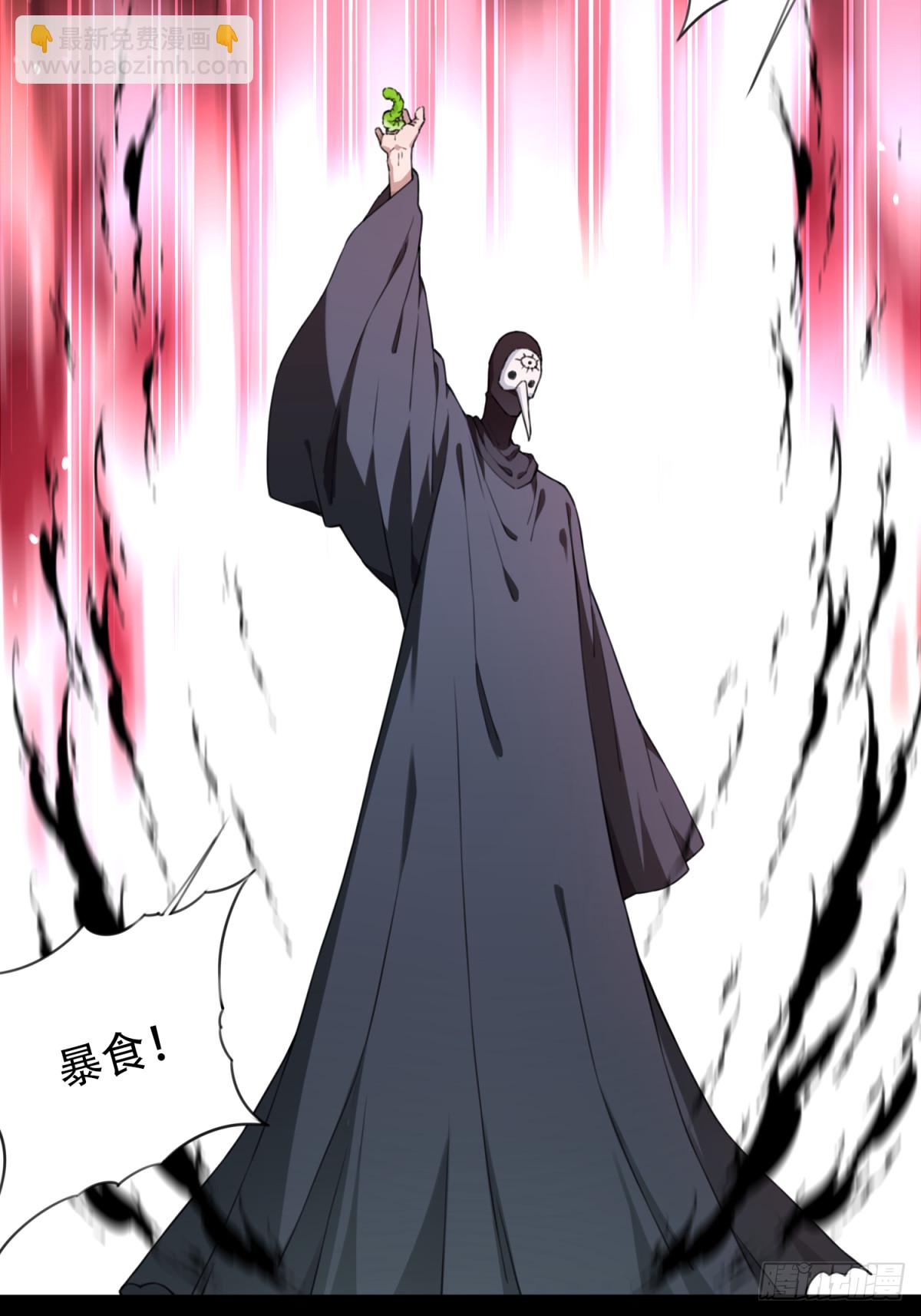 108：地下神殿（11）-第110话