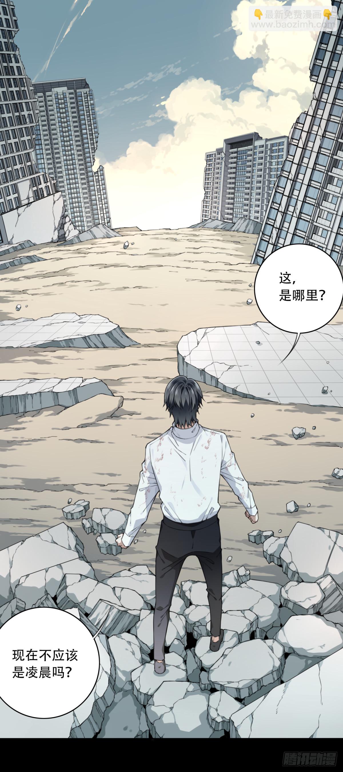 108：地下神殿（11）-第110话