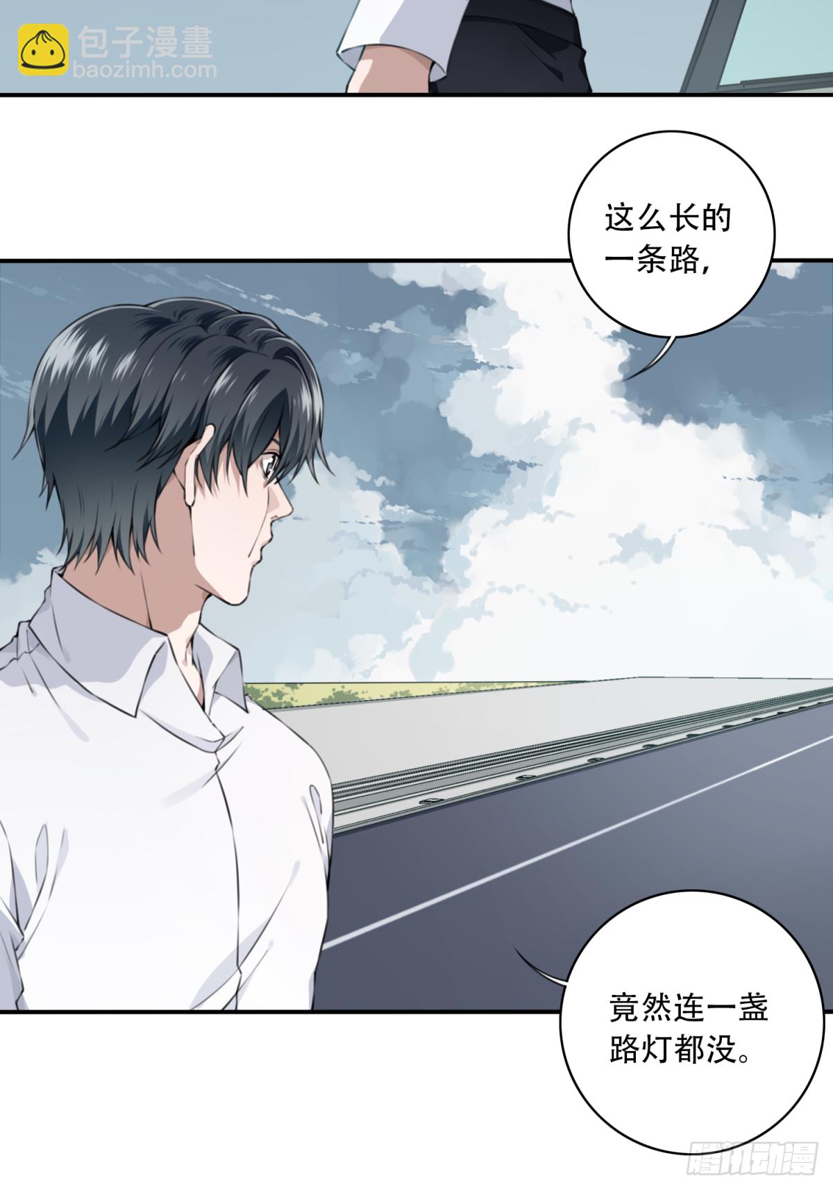 011：诡巷(1/2)-第12话
