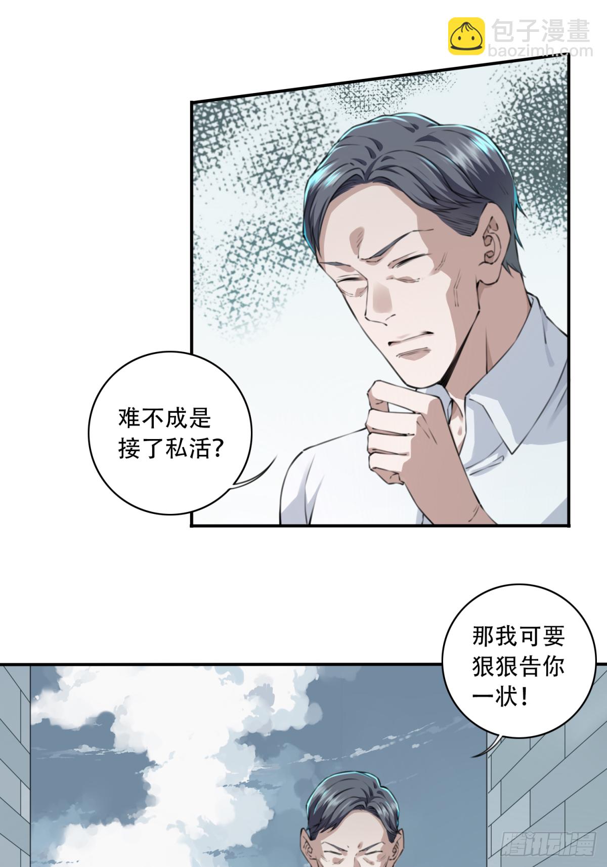 011：诡巷(1/2)-第12话