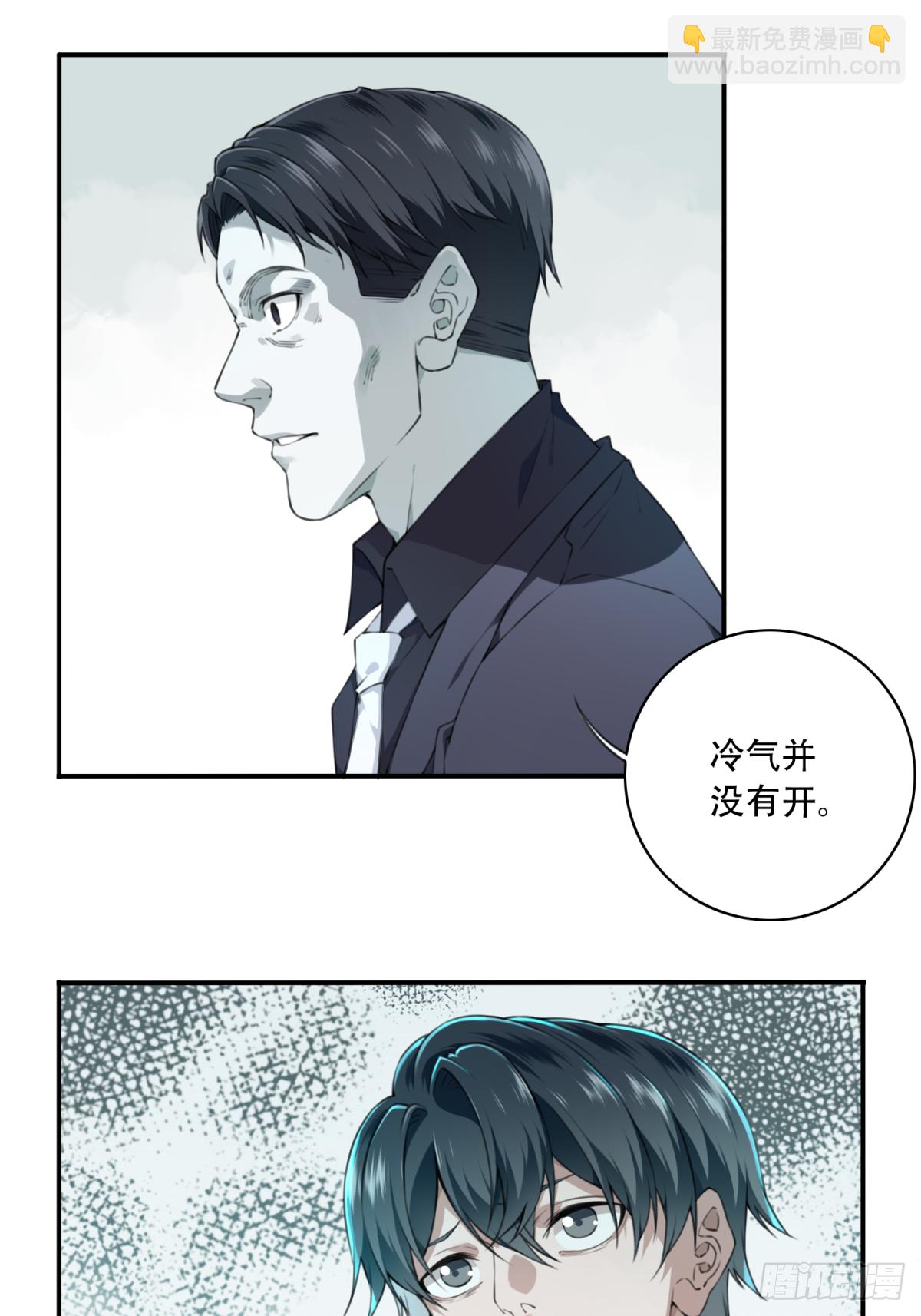 011：诡巷(1/2)-第12话