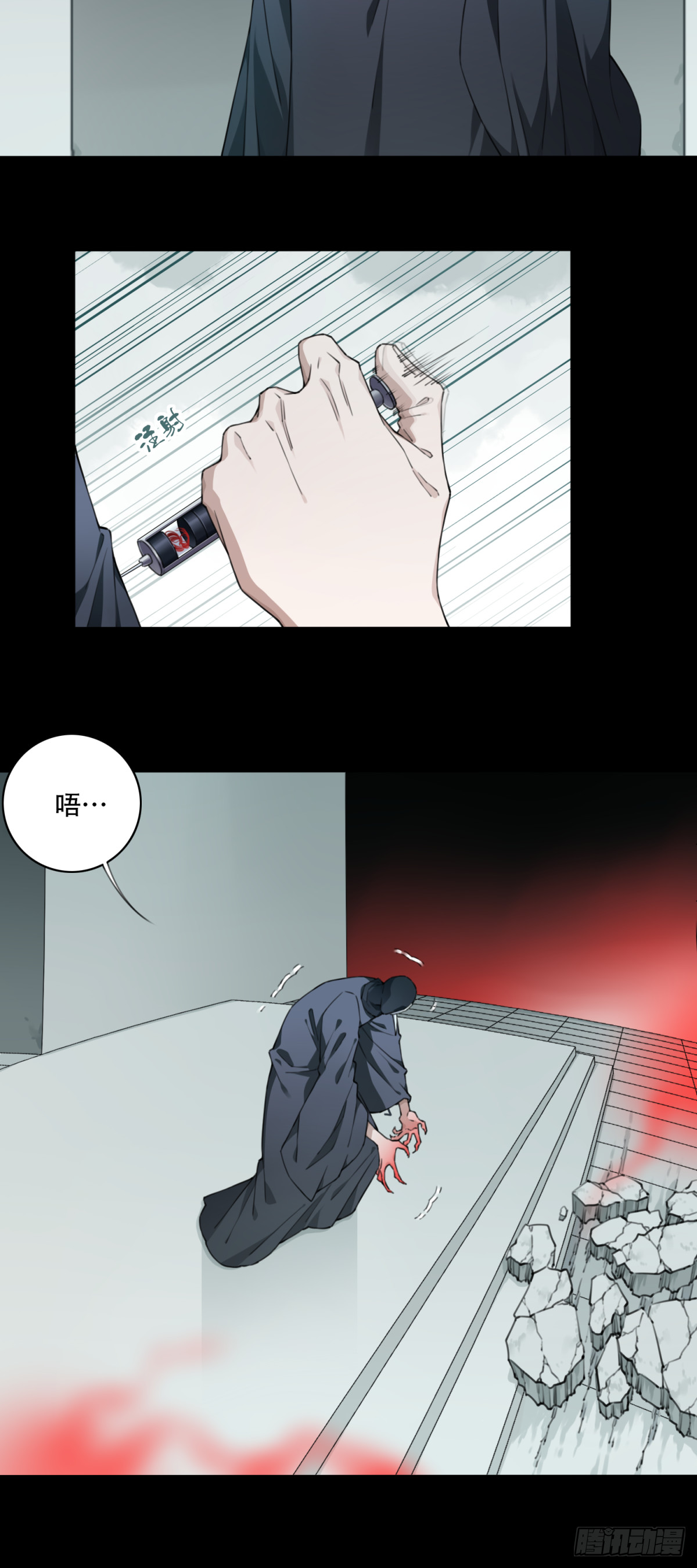 111：地下神殿（14）(1/2)-第114话