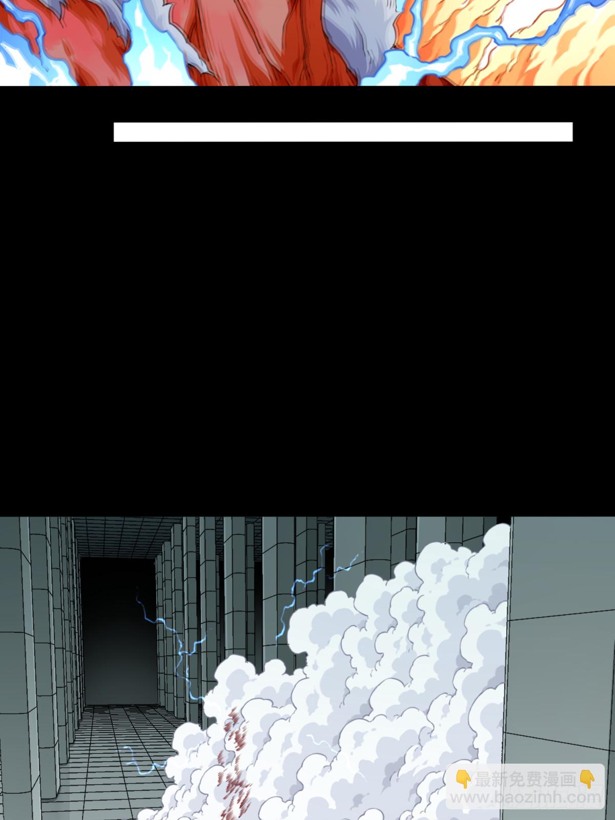 111：地下神殿（14）(1/2)-第114话