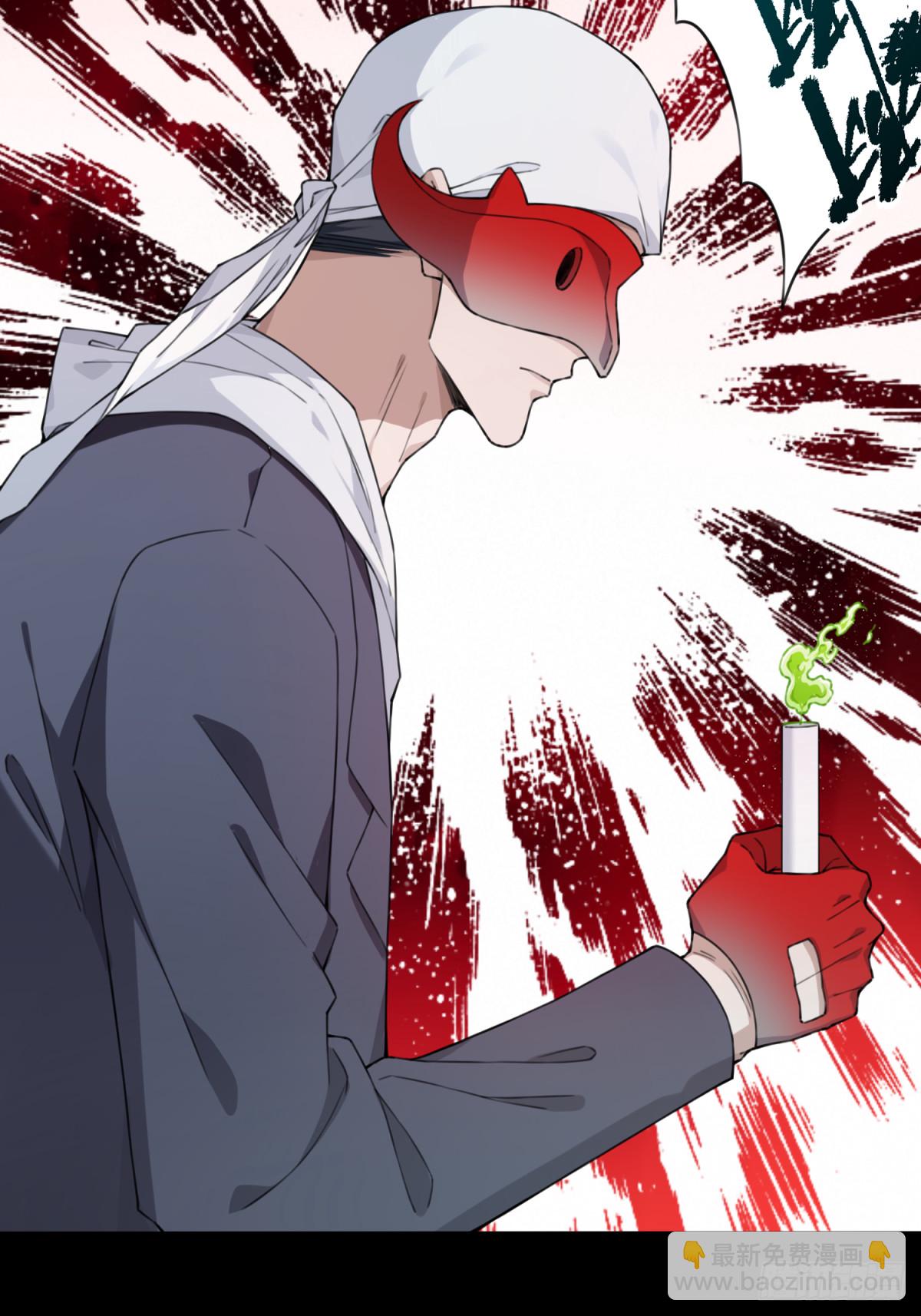 113：地下神殿（16）-第116话