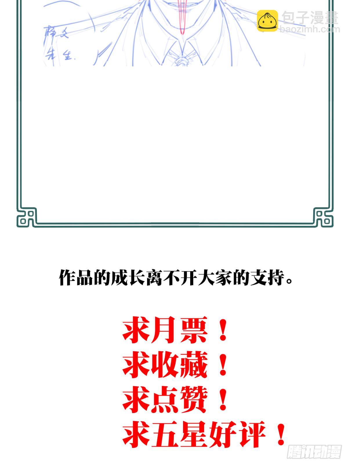 119：左门-第122话