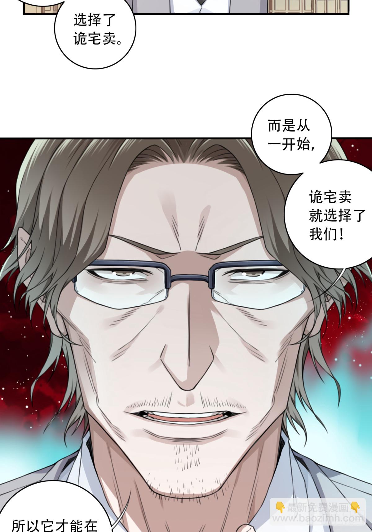 第一部最终话：选择-第124话