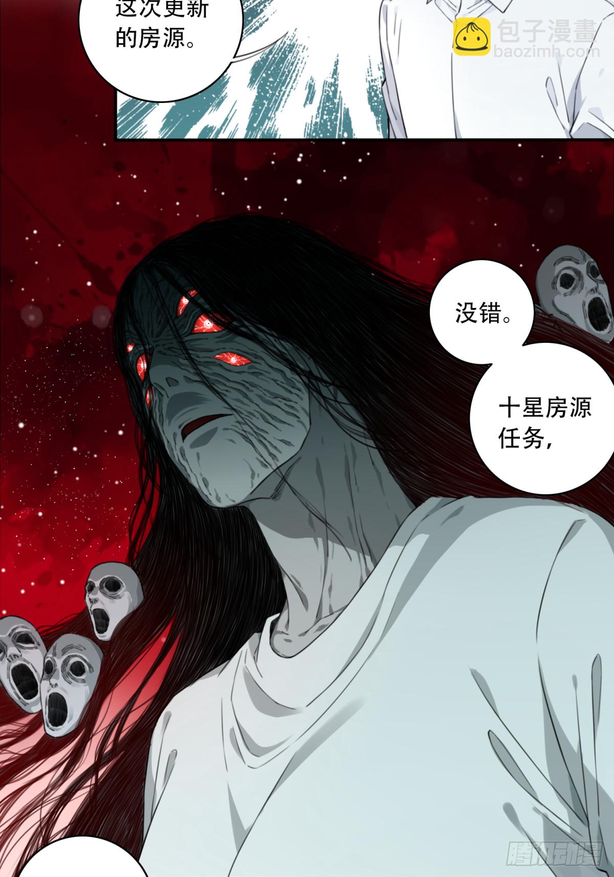 第一部最终话：选择-第124话