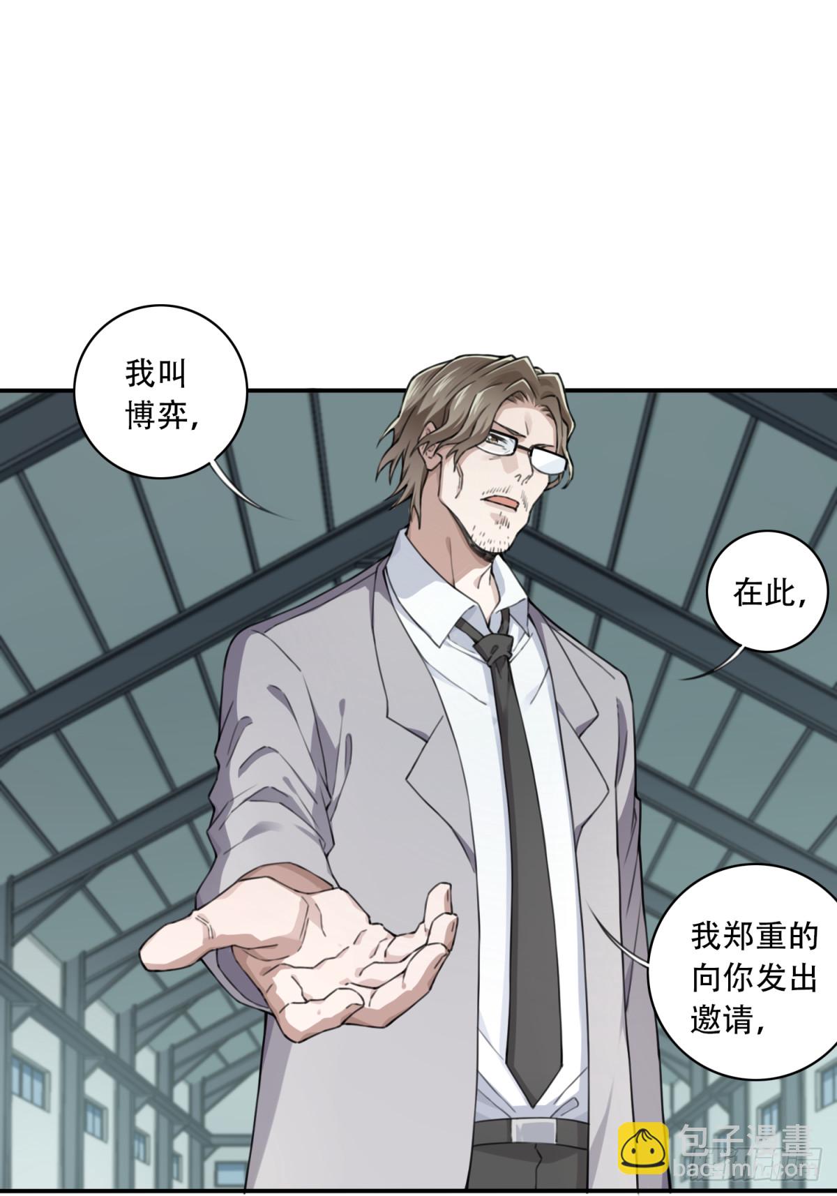 第一部最终话：选择-第124话