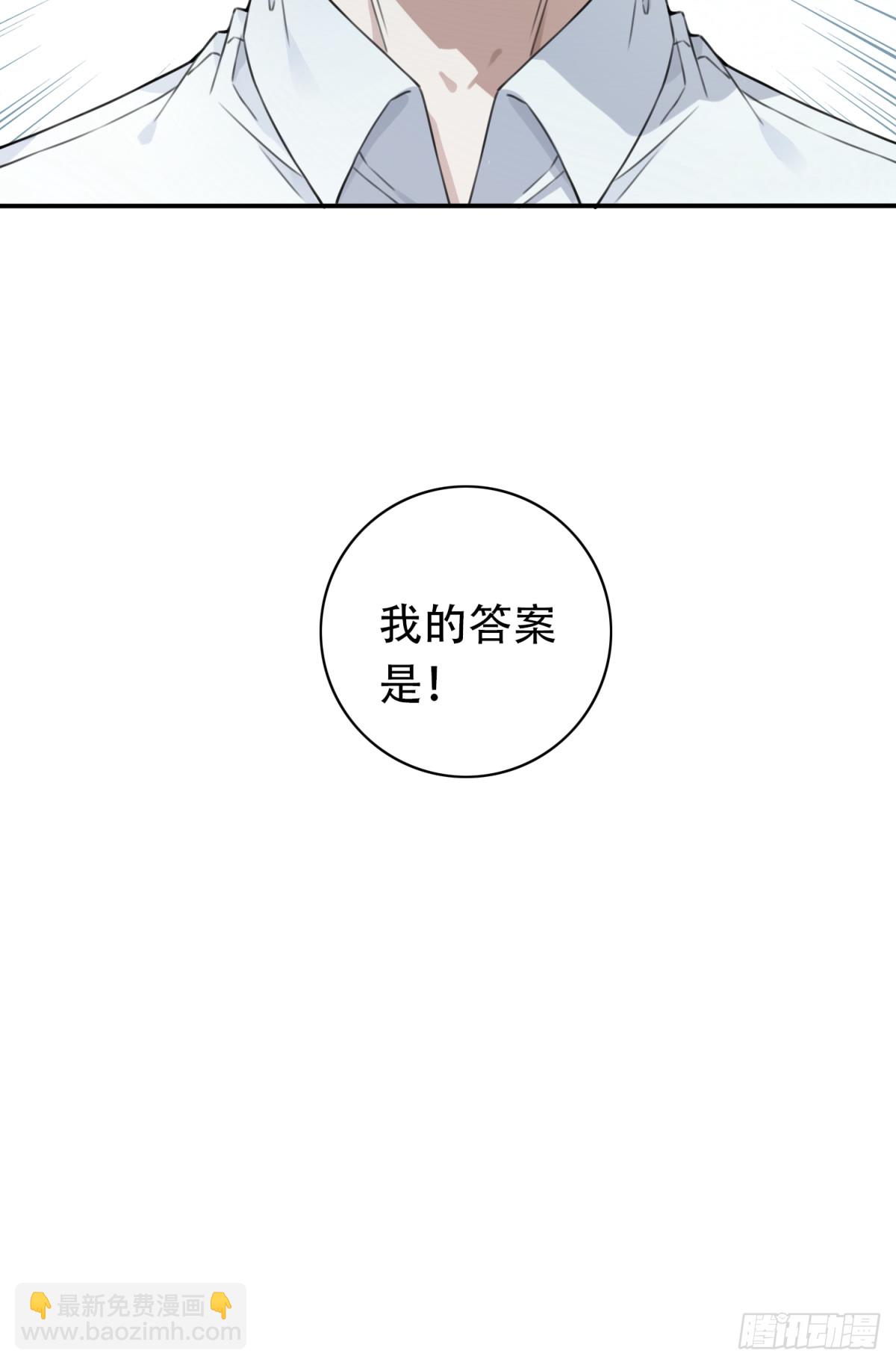 第一部最终话：选择-第124话