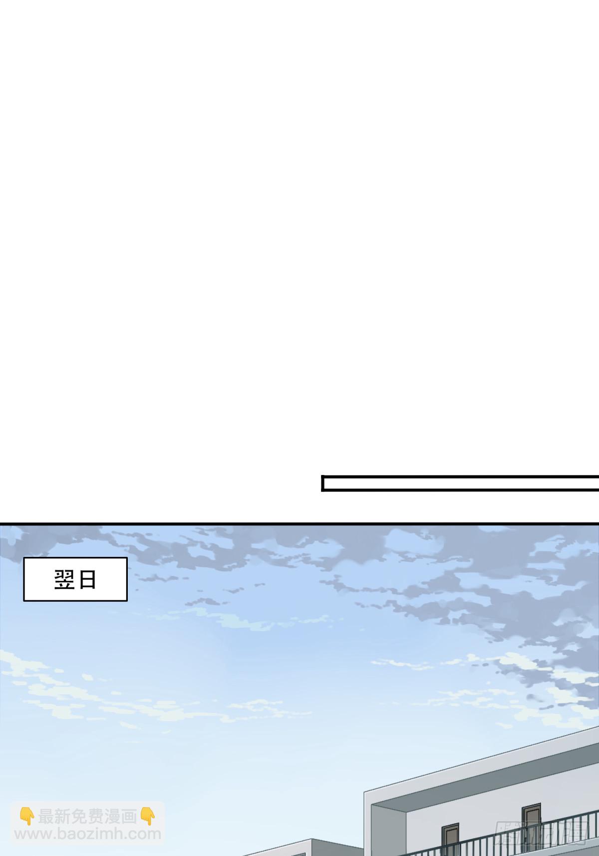 番外：新手任务（4）-第128话