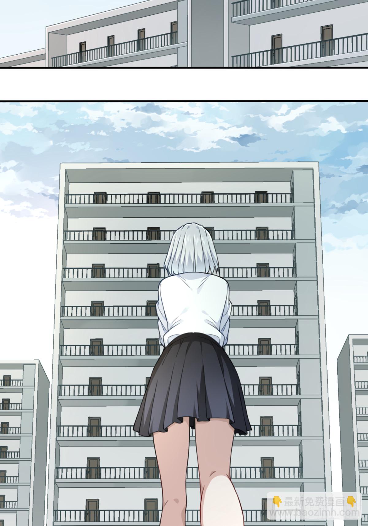 番外：新手任务（4）-第128话