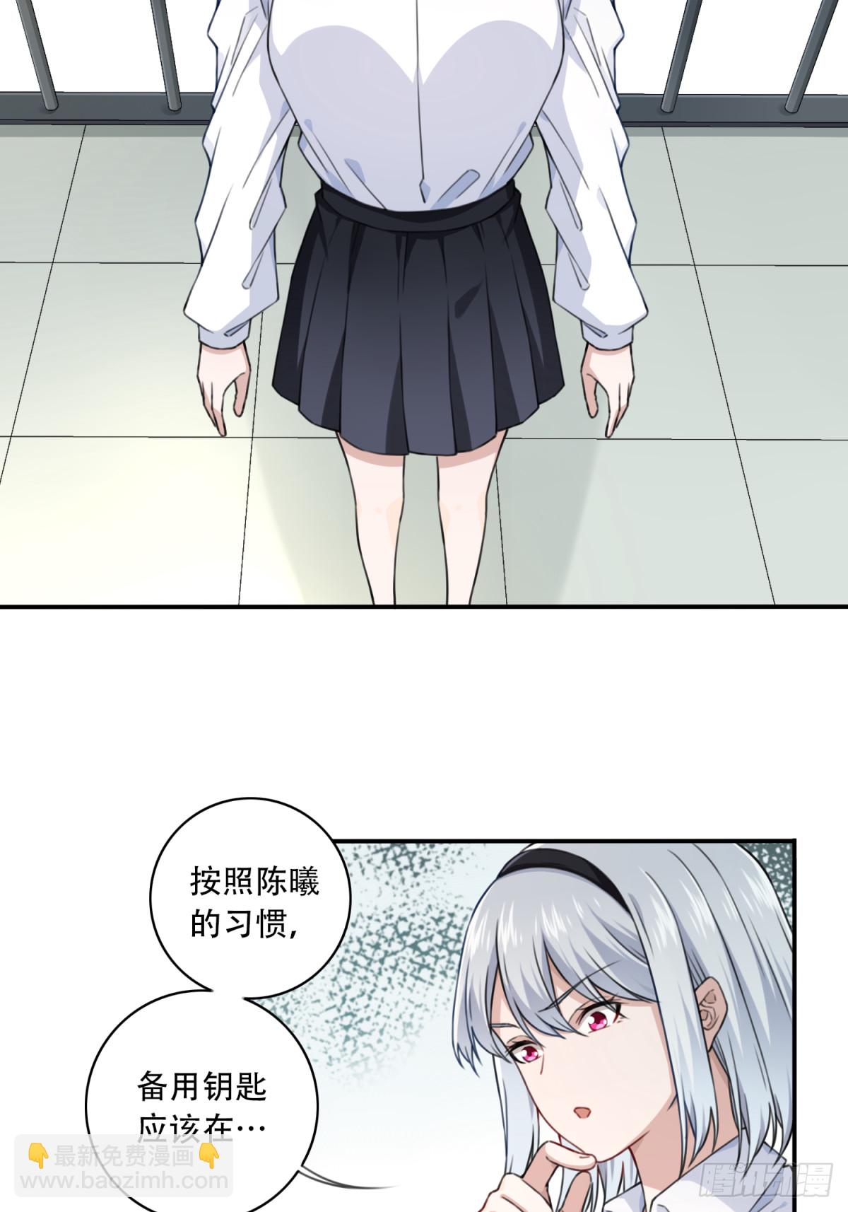 番外：新手任务（4）-第128话