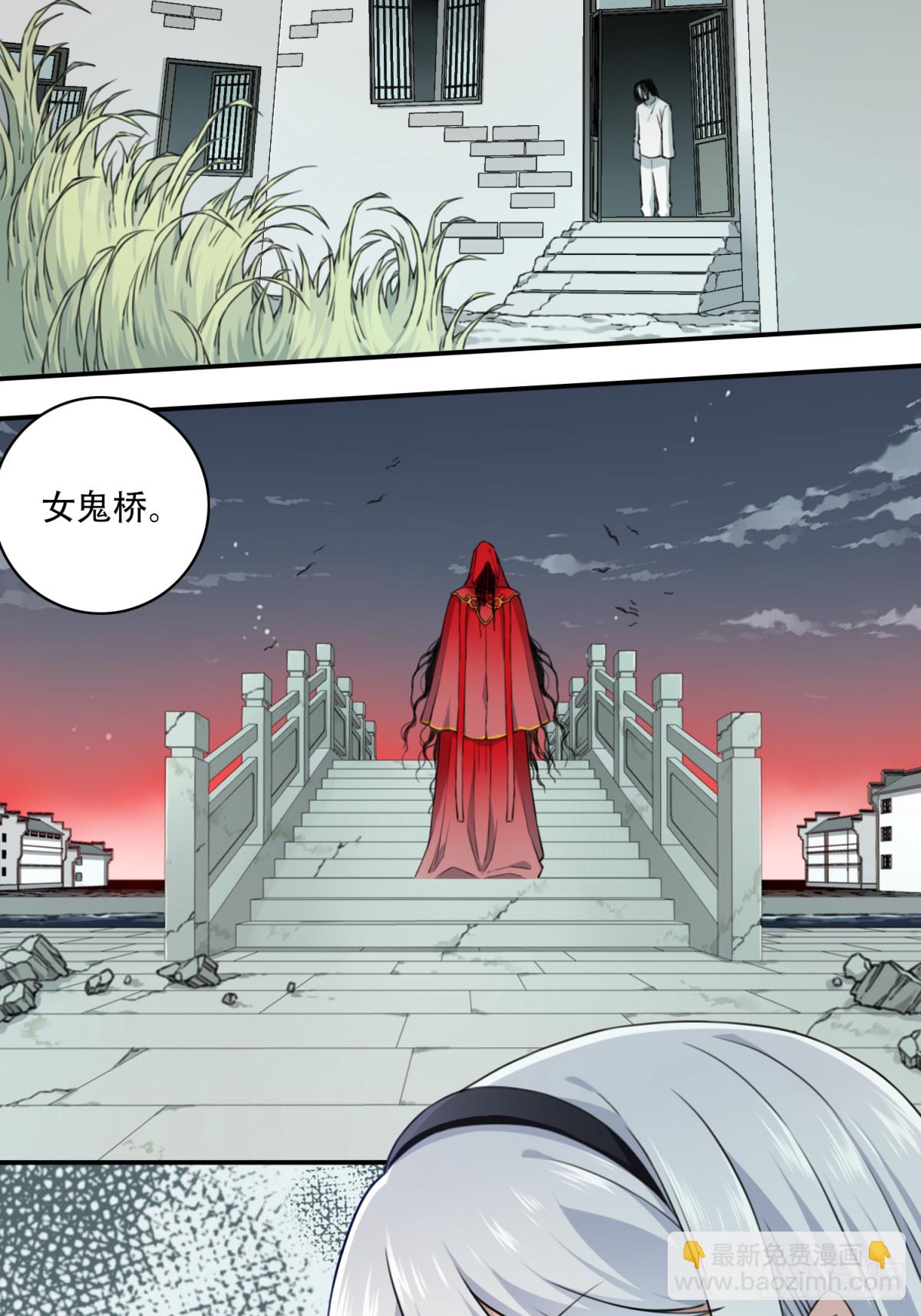 番外：新手任务（4）-第128话