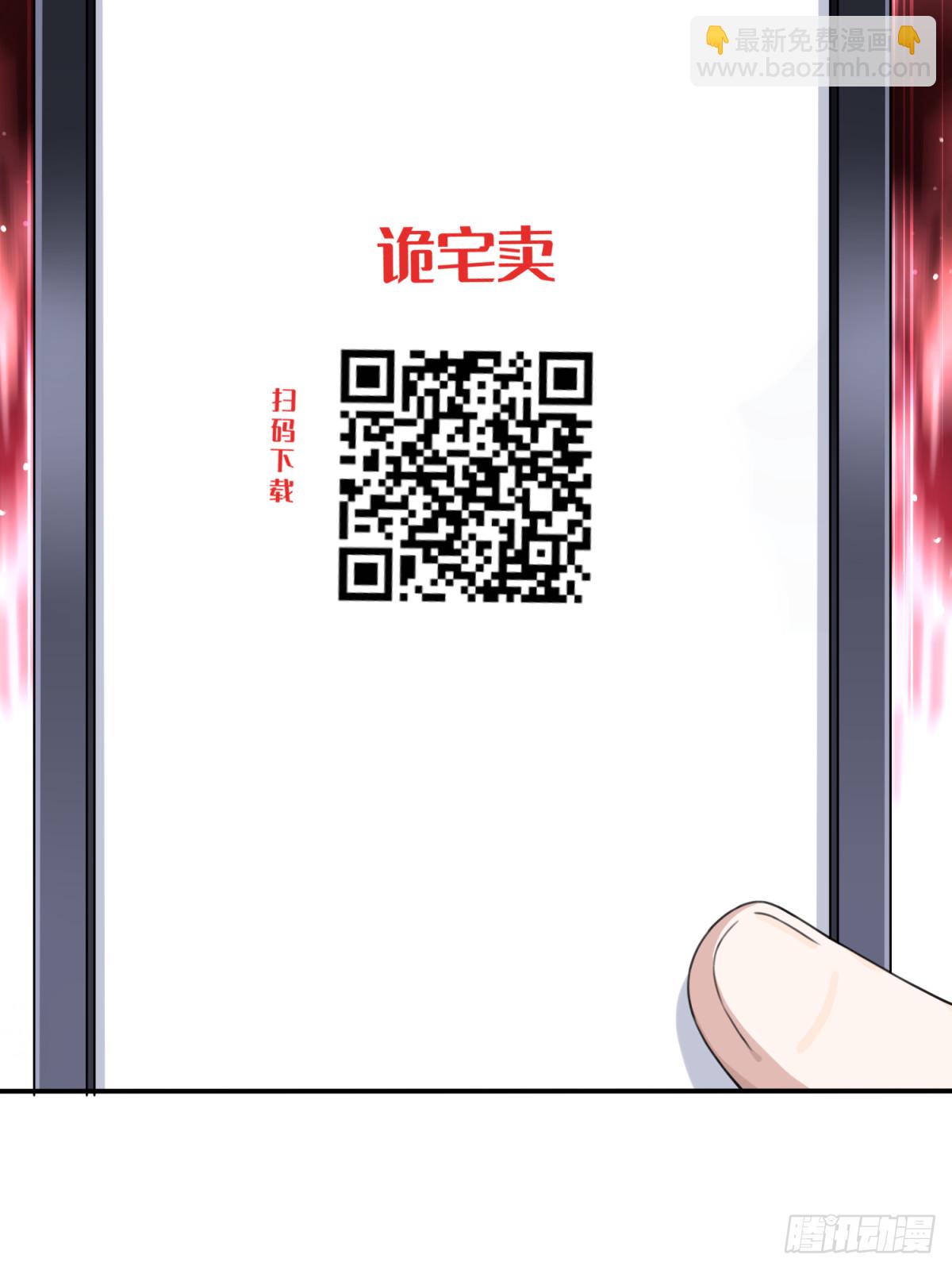 番外：新手任务（4）-第128话